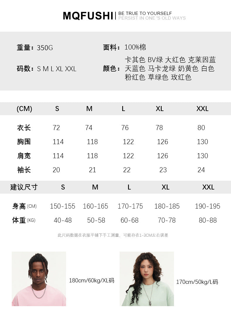 Cotton t Shirt Heavyweight Oversized Tshirt Blank High Quality Men's T-shirts