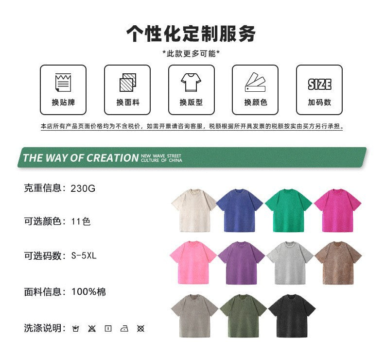 Plus Size Men's Shirts 230gsm Heavyweight T-shirt 100 Thick Custom Drop Shoulder Cotton Plain Oversized Tshirt