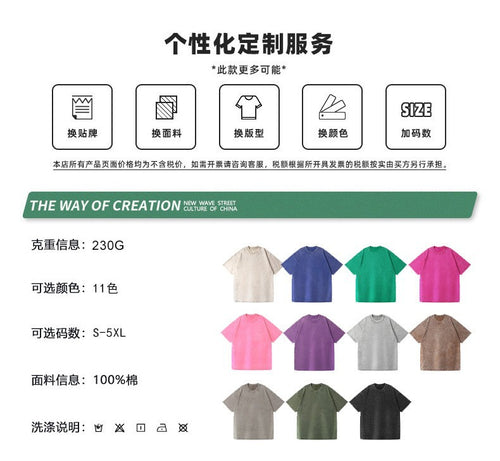 Candy VIP buyersCustom 210 Gsm 230 Gsm 240gsm 280gsm 300 Gsm Cotton t Shirt Heavyweight Oversized Tshirt Blank High Quality Men's T-shirts